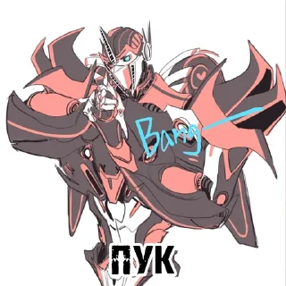 🔫 emoji Писи Писюкатые Telegram sticker 14 of 17