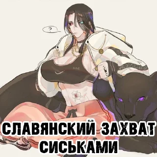 ❤️ emoji Писи Писюкатые Telegram sticker 16 of 17