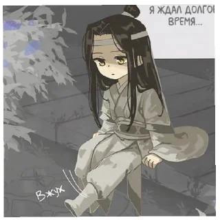 Sticker from Лань ванцзы