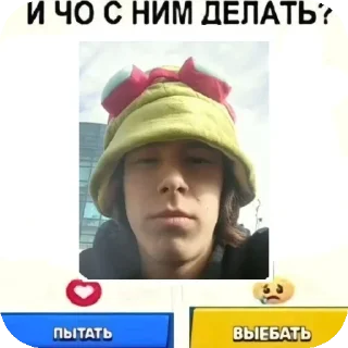 🎩 emoji Хуй Юра азиат писи сиси Telegram sticker 10 of 104