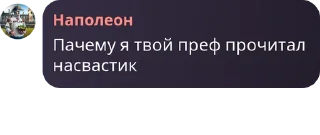 🤜 emoji писи Telegram sticker 18 of 56