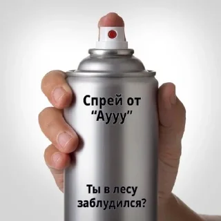 🥤 emoji Спреи на все случаи жизни Telegram sticker 7 of 40