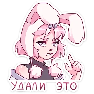 😡 emoji Софи :: @stickroom Telegram sticker 6 of 48