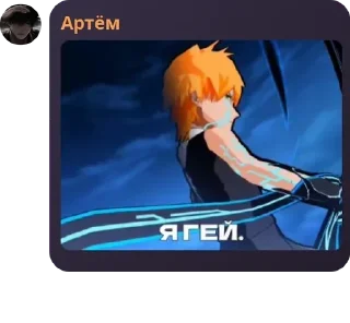 Sticker from Хуй хуй негры жопа