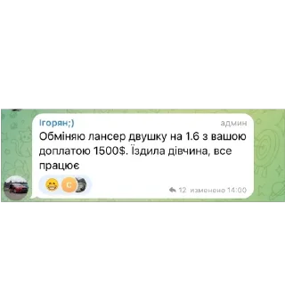 🫥 emoji Lancer club Ukraine @lancer_club_ua Telegram sticker 14 of 49