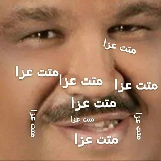 😂 emoji 𝐁𝐘 : @aljoker_z_e | @Stickers_ze Telegram sticker 7 of 119