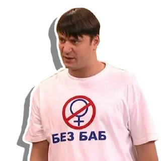 😐 emoji Гена Букин Telegram sticker 6 of 16