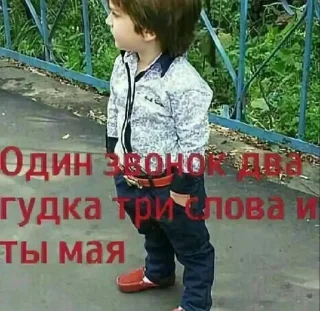 🌟 emoji Какая Прелесть Telegram sticker 7 of 62