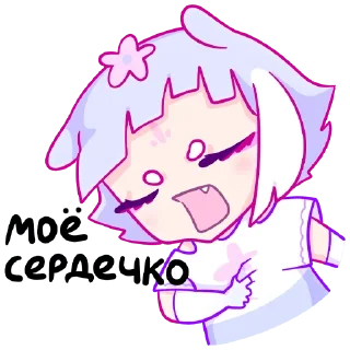 ❤ emoji моя прелесть Telegram sticker 16 of 48