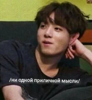 🌟 emoji бантан Telegram sticker 5 of 69