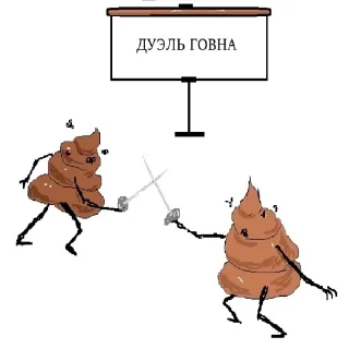💩 emoji Моя прелесть Telegram sticker 5 of 112