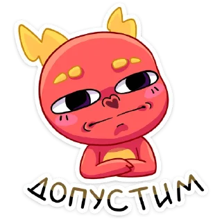 😒 emoji Драко (@TgSticker) Telegram sticker 13 of 48