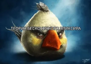 🌟 emoji Птічкі by spektre7 Telegram sticker 12 of 120