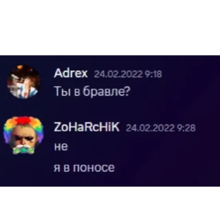 📄 emoji Захар Telegram sticker 18 of 31