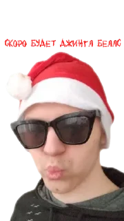 🌟 emoji Захар Telegram sticker 5 of 31