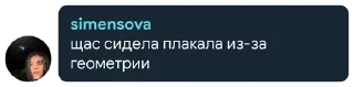 Sticker from захар долбаеб @yavcherapokakal