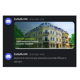 📄 emoji Захар Telegram sticker 12 of 31
