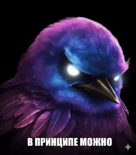 🌟 emoji Энгри бердз :: @kalban_20 Telegram sticker 20 of 49