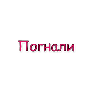 👣 emoji Некие позитивные вибрации Telegram sticker 14 of 22