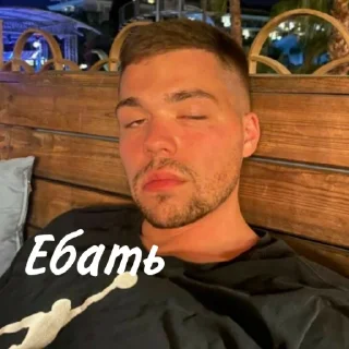 😐 emoji 💛Некие Приятные Люди🧡 Telegram sticker 19 of 54