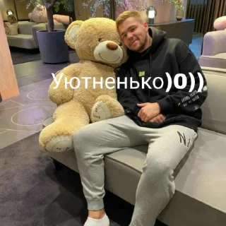 ☺️ emoji 💛Некие Приятные Люди🧡 Telegram sticker 12 of 54