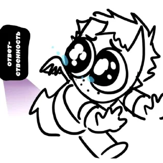 😭 emoji imp Thomas Telegram sticker 9 of 40