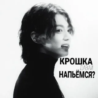 🍻 emoji Лав пак аниме...:) Telegram sticker 17 of 53