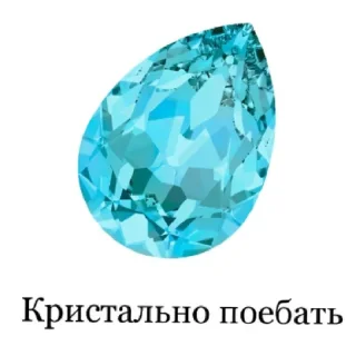 🗿 emoji Лав пак аниме...:) Telegram sticker 12 of 53