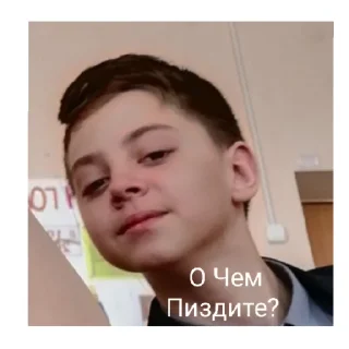 🗣️ emoji На Чиле, На Расслабоне Telegram sticker 19 of 49