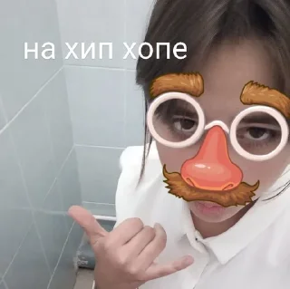 👌 emoji на чиле Telegram sticker 23 of 60