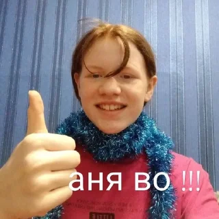 👍 emoji на чиле Telegram sticker 22 of 60