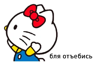 Sticker from Hello Kitty