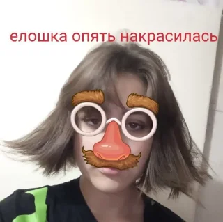 🖕 emoji на чиле Telegram sticker 24 of 60
