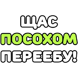 🤬 emoji Крепкие словечки Telegram sticker 20 of 80
