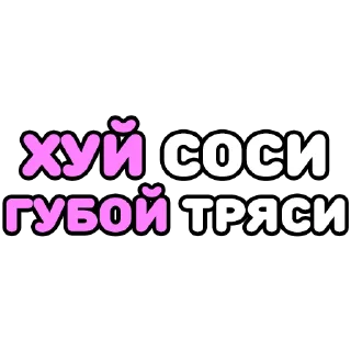 🤬 emoji Крепкие словечки Telegram sticker 24 of 80