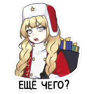 😑 emoji Посыльный Аня @Nyasticks Telegram sticker 13 of 49