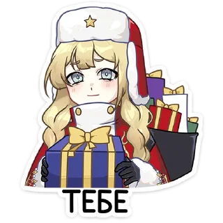 Sticker from Посыльный Аня @Nyasticks