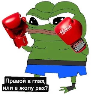 🫵 emoji SadFrogs by meduza:) Telegram sticker 16 of 119