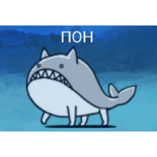 Sticker from Battle Cats ПОН