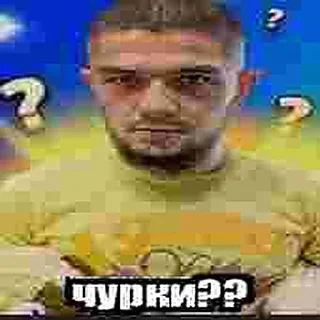 😱 emoji ММА чурка Telegram sticker 24 of 36
