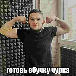 💪 emoji ММА чурка Telegram sticker 21 of 36