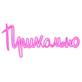 👍 emoji Словечки @umamari Telegram sticker 17 of 96