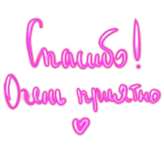 ❤️ emoji Словечки @umamari Telegram sticker 5 of 96