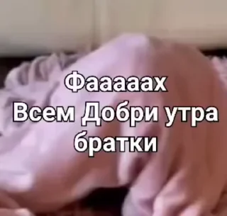 🥰 emoji Добри день Telegram sticker 22 of 31