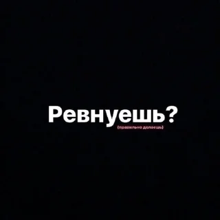 😴 emoji словечки😎 Telegram sticker 6 of 28