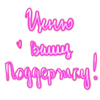 Sticker from Словечки @umamari
