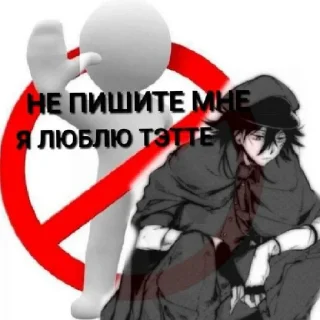 Sticker from дзёнка добри
