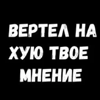 😑 emoji словечки😎 Telegram sticker 16 of 28