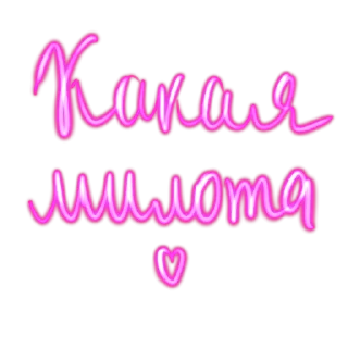 ❤️ emoji Словечки @umamari Telegram sticker 8 of 96