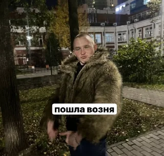 🌟 emoji родные❤️‍🩹 Telegram sticker 6 of 66